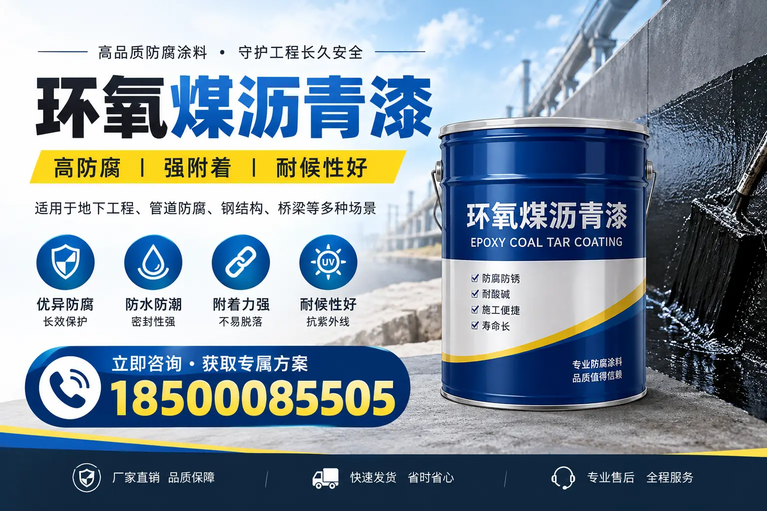 环氧煤沥青漆的价格影响因素，宝鸡企业的采购参考